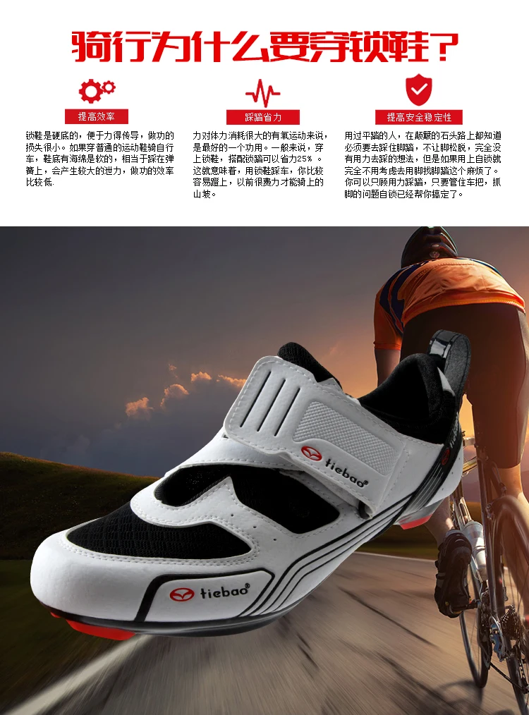 2020 New Men Breathable Bike Sneakers Mens Triathlon road shoes professional cycling shoes lock shoes road bike shoes