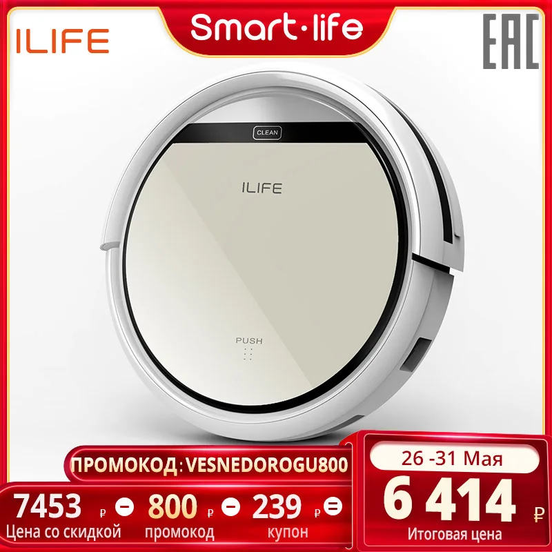 Робот пылесос ILIFE V50 для сухой уборки|Пылесосы|   | АлиЭкспресс - Топ товаров с Али из России