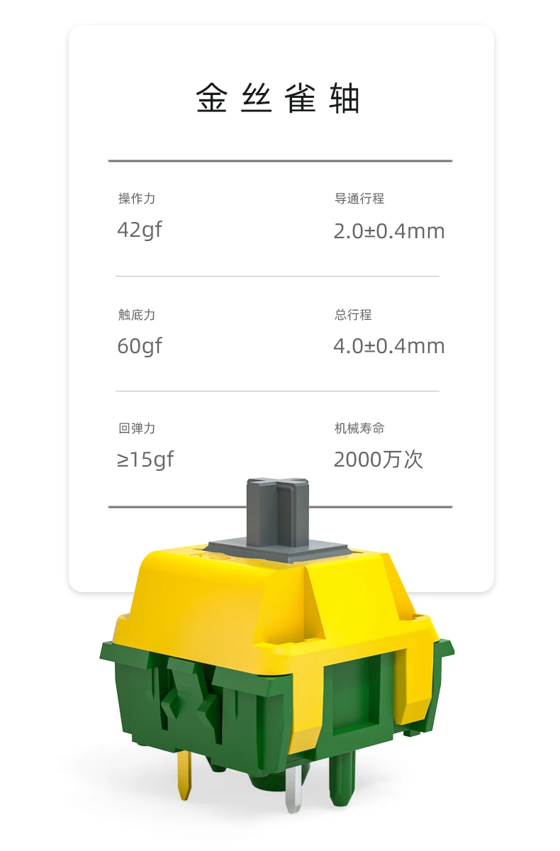 Kaihua kailh mechanical keyboard shaft light acrylic self lubrication HP hand feel leek egg Canary POM 5pin computer keypad