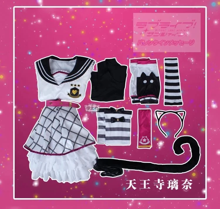 COS-HoHo Anime LoveLive! School Idol Festival PERFECT Dream Project Tennouji Rina Lovely Uniform Cosplay Costume Role Play Suit