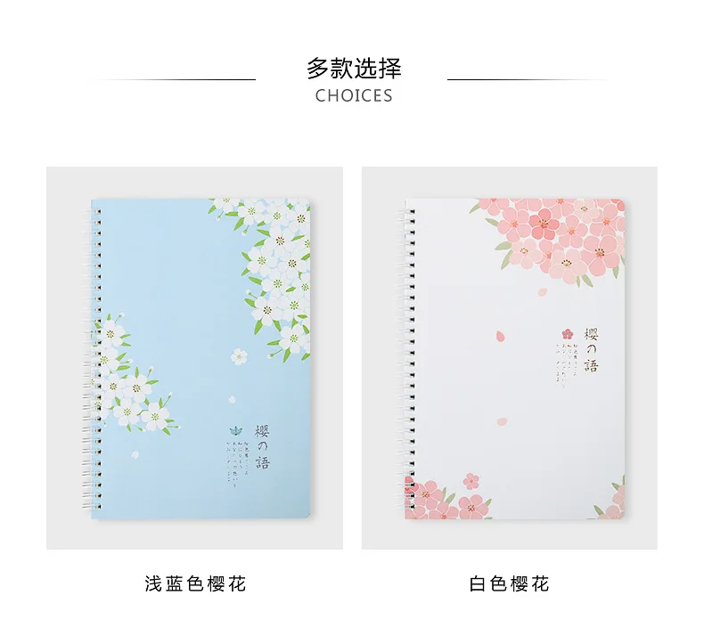 Joytop ying zhi yu Coil notebook B5 Ноутбук хипстер ноутбук A5 школьная рабочая тетрадь горизонтальный ноутбук