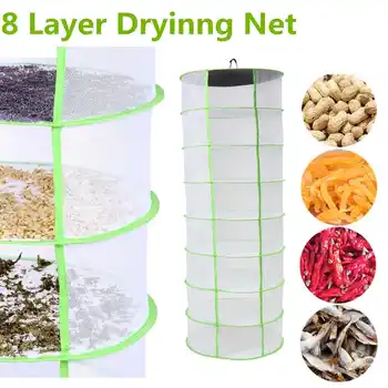 

8 Layers Herb Plant Bud Hanging Nylon Drying Net Waterproof Anti Mosquito Fly Flower Buds Mesh Drying Net Clothes Dryer Racks