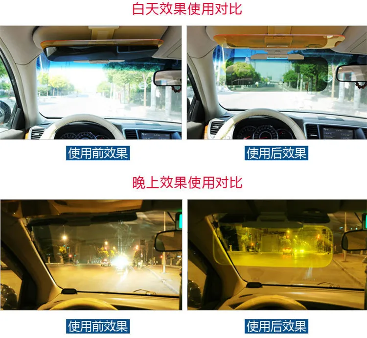 Водитель fang xuan jing автомобиль установлен глаз сокровище ночного видения очки автомобиль Универсальный день и ночь двойного назначения китайский и английский