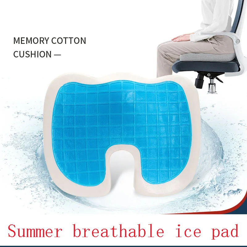 

Hot Orthopedic Gel Memory Foam Seat Cushion Summer Breathable Ice Pad Butt Pad Coccygeal Sciatica Relief Healthy Seat Cushion