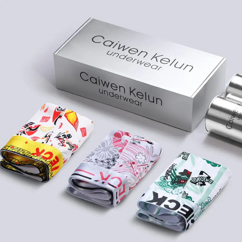 Men's Breathable Underwear Boxer Briefs Ice Silk Seamless Ultra-thin Breathable Antibacterial Trend Boxer Shorts 3 Pcs Gift Box