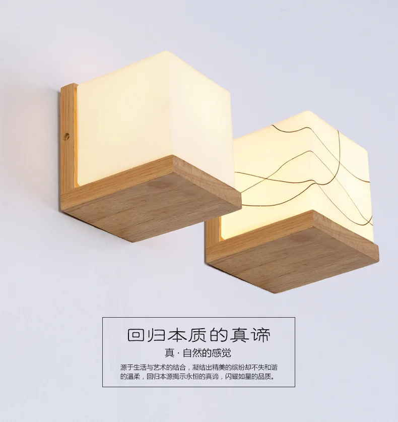 Japanese Bedside Wall Lamp LED Bedroom Simple Solid Wood Creative Living Room Hotel Aisle Bedside Lamp