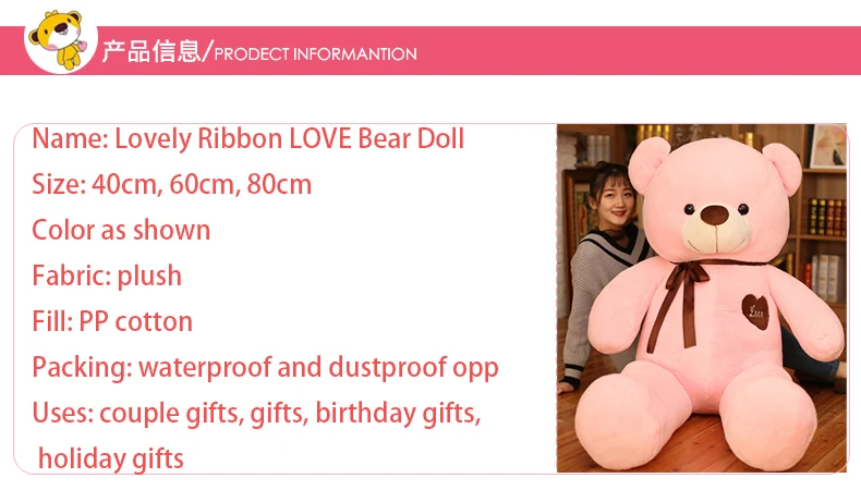 Игрушек большого размера из кожи американского гигантского медведя, пальто плюшевого мишки, хорошее качество, мягкие игрушки для девочек 40-80 см