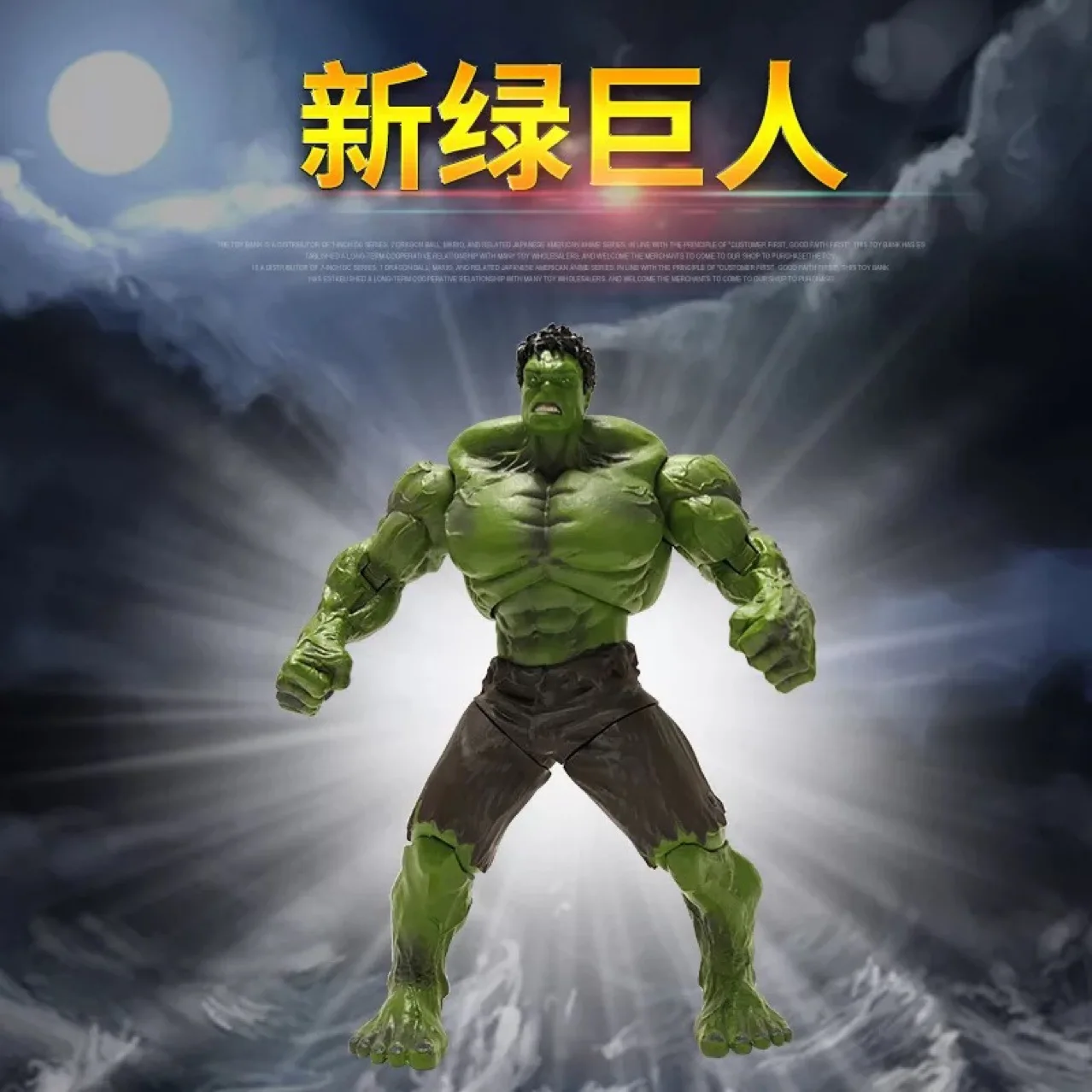 

Marvel's Avengers 10-Inch 6-Movable Joint Hulk Model Figurine Decoration Toy Garage Kit Bag