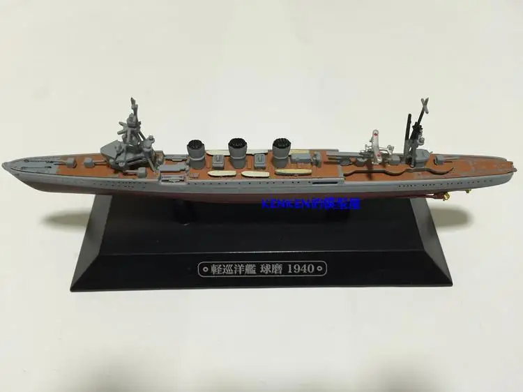 Japan KUMA light cruiser 1940 1/1100 литая под давлением модель броненосца egalemoss