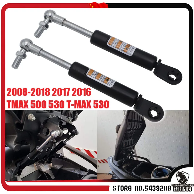 

2 шт. Распорки руки подъемные опоры для Yamaha TMAX 530 2012-2016 2017 2018 2019 TMAX 500 амортизаторы лифт сиденья