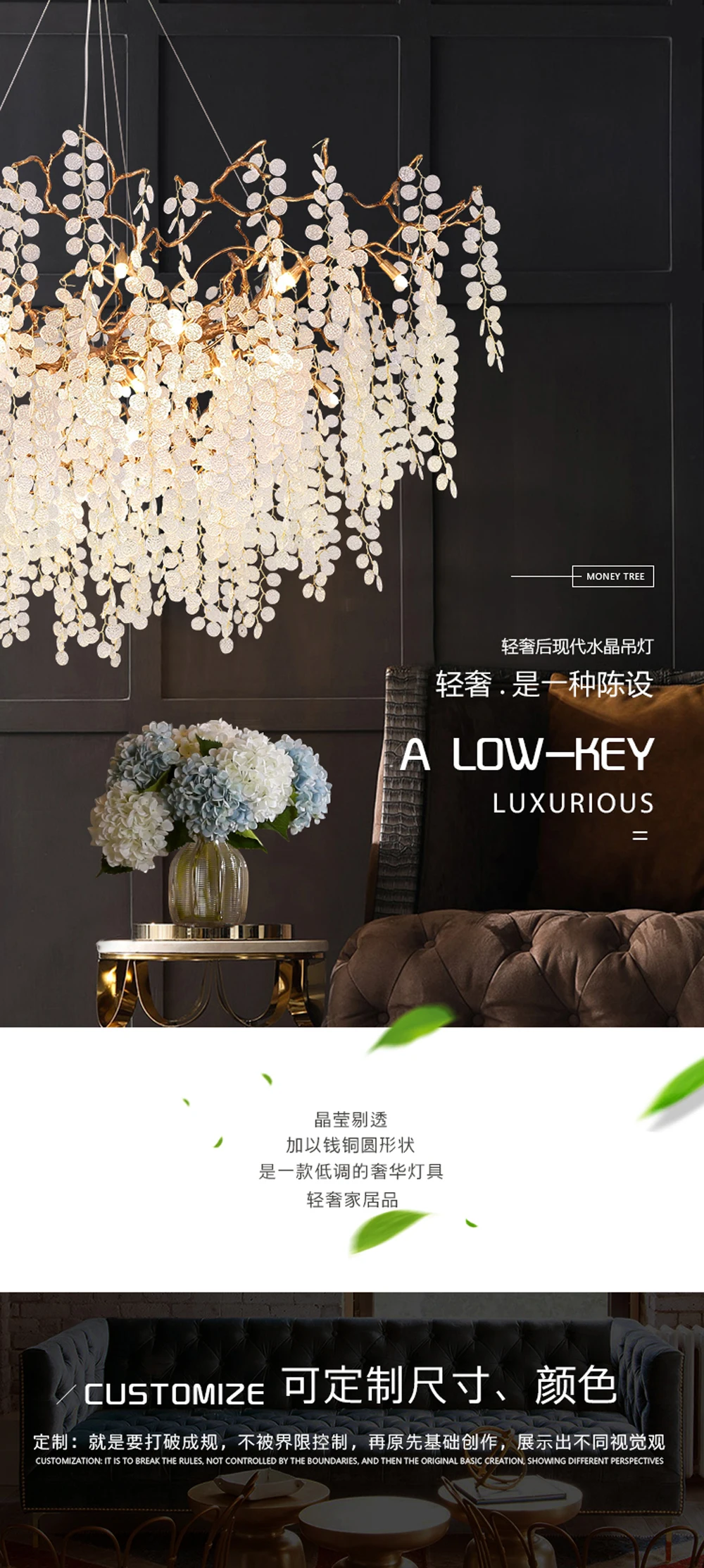 轻奢水晶餐厅吊灯创意奢华卧室后现代美式全铜玻璃别墅树杈客厅灯-淘宝网_01