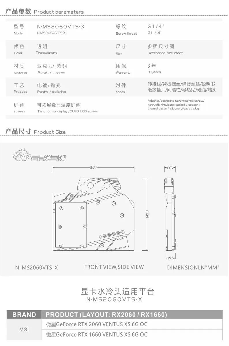 O1CN01MSABdc1IBAoA0drhH___68100854