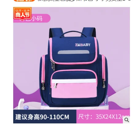 small pink Детские школьные сумки для девочек и мальчиков; рюкзак для начальной школы; Детский рюкзак; ортопедические школьные сумки; Детский сад; Mochila Infant - Цвет: small pink