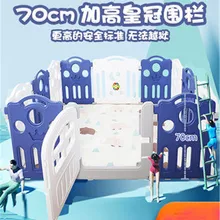 Детская игровая ограда для дома ограждение для безопасности ребенка коврик для ползания детская площадка