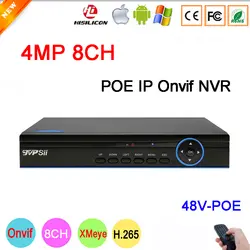 Dahua Панель Hi3536D Xmeye 8CH * 4MP/4CH * 5MP 8CH 8-канальный H.265 + 48 V POE Onvif CCTV NVR Бесплатная доставка