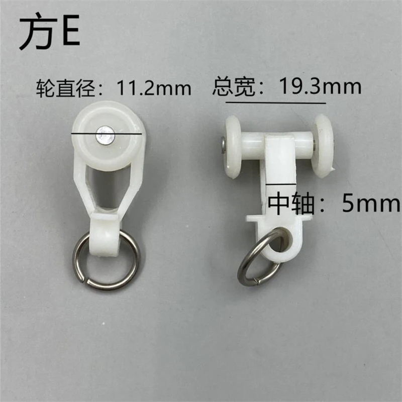 30pcs/lot Pulley Curtain Ring Accessory Tools Straight Track Curtain Installation Casters Accessories Window Hanging Ring E1
