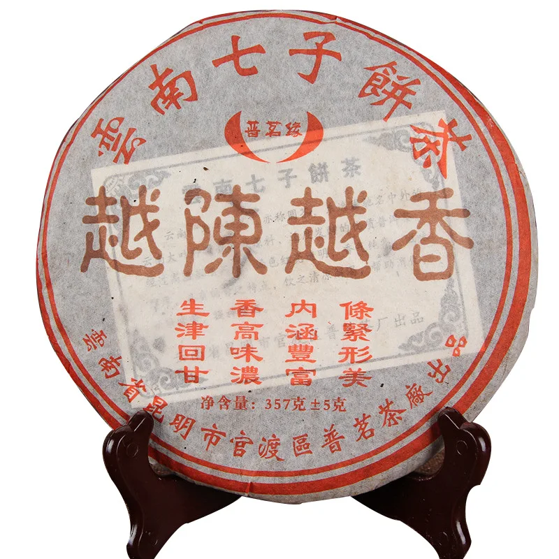 357 г 2010 Yue Chen Yue Pu Chong приготовленный чай три высоких Детокс, красота зеленый еда CHENGXJ