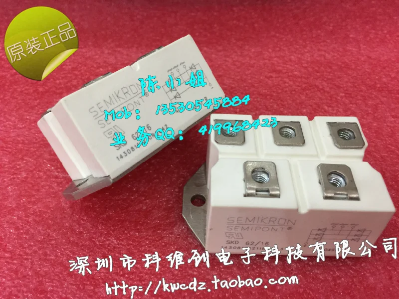 Выпрямитель мост SKD62/16 SKD62/14 SKD62/12- KWCDZ