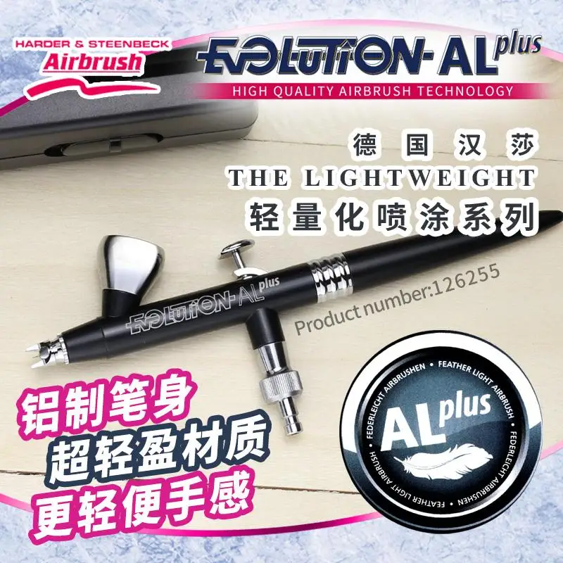 

Аэрограф твердый и Steenbeck Aerografo 126255 EVOLUTION ALplus 0,2 мм 2 мл высокопроизводительная технология аэрографа