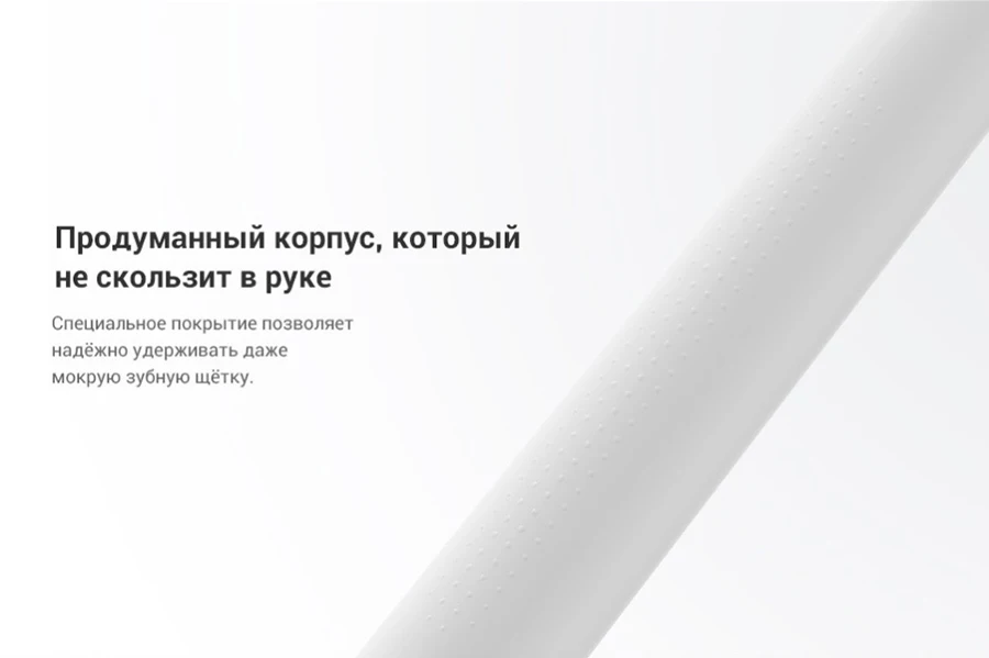 Электрическая зубная щётка Xiaomi MiJia