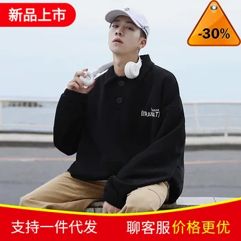 

Dark Icon Turn-down Collar High Street Sweatshirts Men Hip Hop Men’s Sweatshirts Fashion Sweatshirts for Men Streetwear Clothes