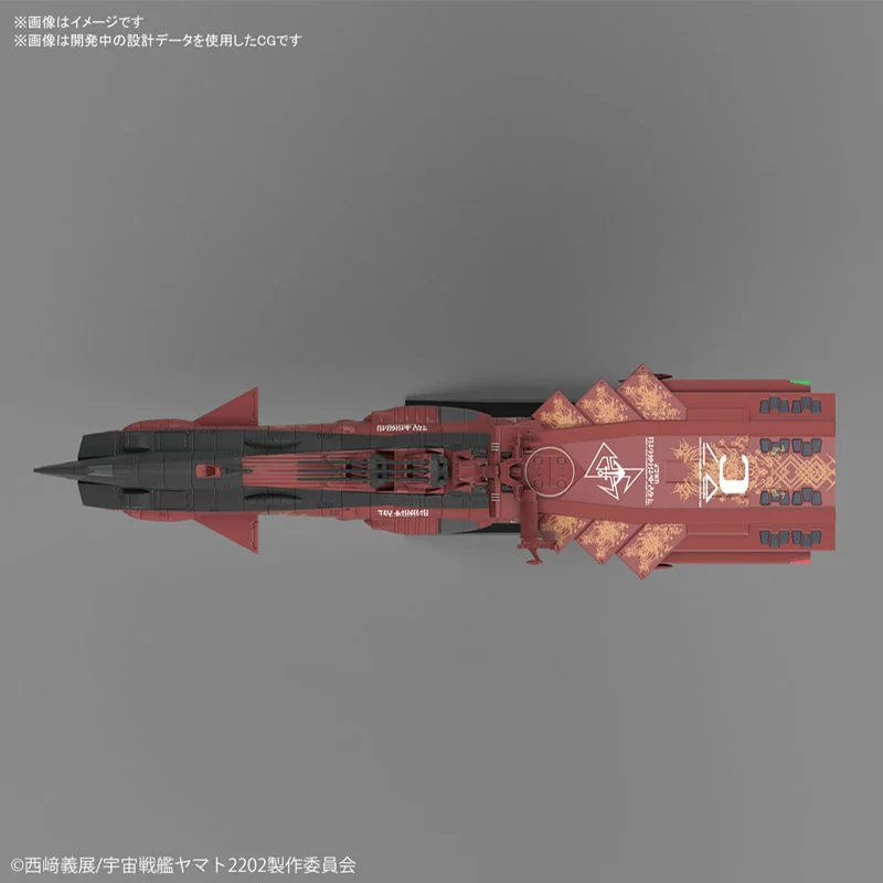 Оригинальный Bandai Yamato Andromeda класс линкор 2202 Ямато ПВХ в сборе фигурки