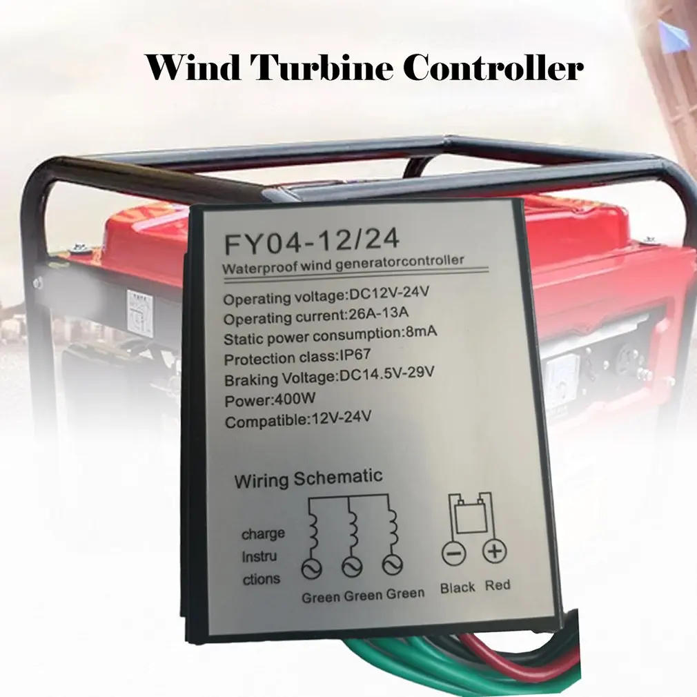 400 Вт контроллер ветровой установки 12V24V водонепроницаемый pwm выпрямитель тормозной зарядки выпрямитель мост Щепка
