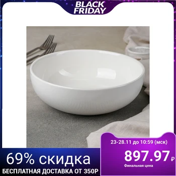 

Salad bowl "Paola", 21x7 cm