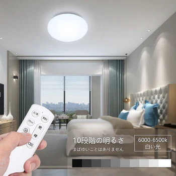 

Dimmable AC110V 36W LEDs Ceiling Light with IR Remote Control Moonlight Mode 10 Levels 3500lm 6000-6500k Daylight for Bedroom