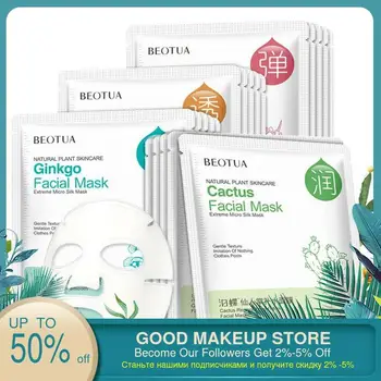 

5 PCS Deep Brighten Moisturizing Mask Nourish Hyaluronic Acid Mask oil control Face Skin Care Mask