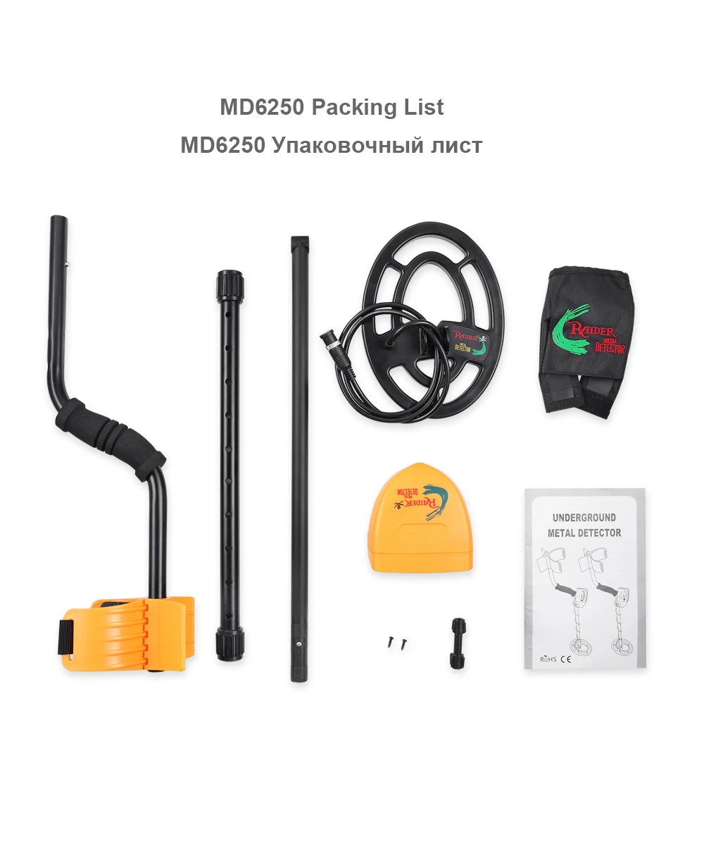 Metal Detector MD6250 D06