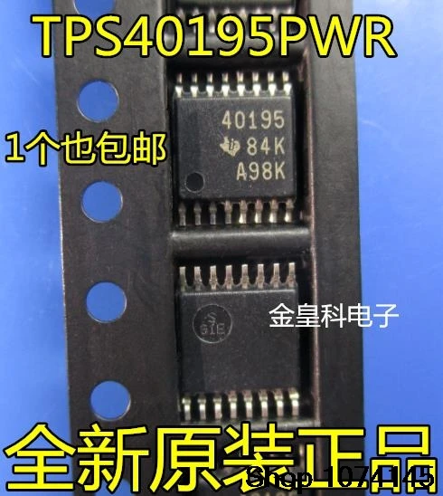 10 штук в наборе, Тол TPS40195PWR 40195 TSSOP16