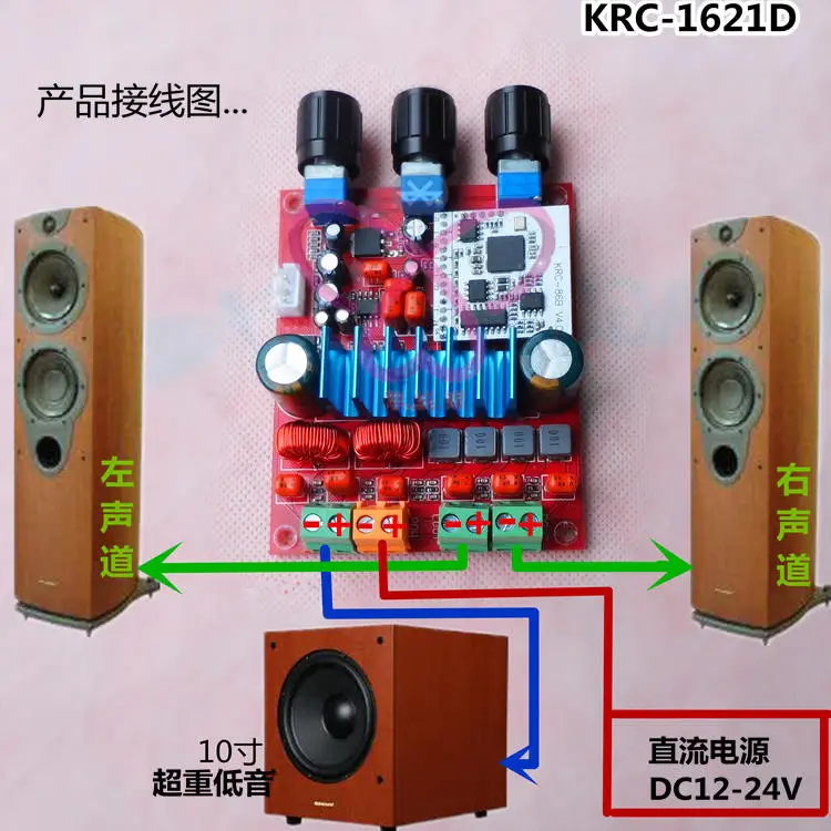 Беспроводной автомобиля bluetooth усилитель доска аудио HIFI высокой мощности 3116 DIY 2,1 канал