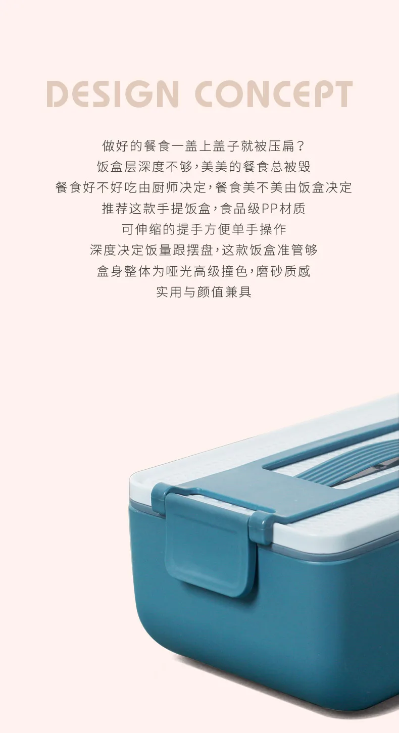 方形饭盒6678-6679_10
