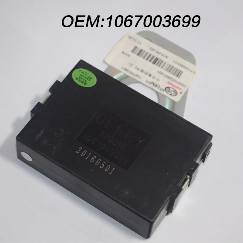 Центральный замок ECU для Geely GX7 EC7 EMGRAND MK CK Vision SC6 GC7 центральный блок управления - Цвет: Vision(1067003699)