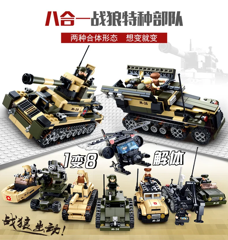 

928Pcs Military Tank Specia Force Armored Car 8 in 1 Building Blocks Sets Army Aircrafted Gun Soldiers Bricks Educational Toys