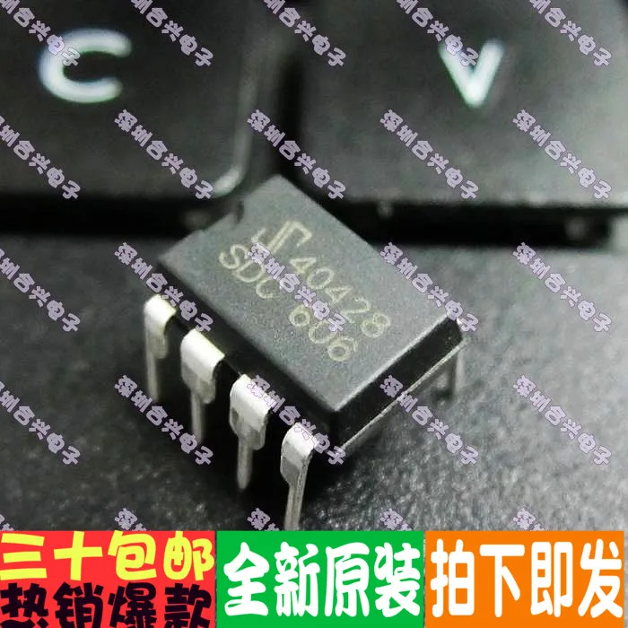 100% новый и оригинальный SDC606 PWM DIP-8! | Электроника