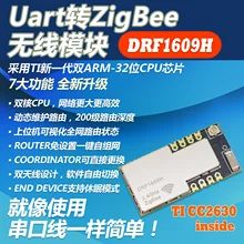 UART последовательный порт Zigbee беспроводной модуль Cc2630 чип DRF1609H с PA, 6 км передачи