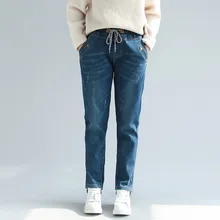 Elastic Waist Golden Fleece Lined Plus Size Harem Denim Pants Jeans for Women 4XL 5XL 6XL 7XL