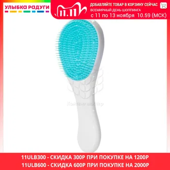 

Combs Grido della Moda 3068771 Расческа Grido della Moda для мокрых волос 3068771 Улыбка радуги ulybka radugi r-ulybka smile rainbow косметика