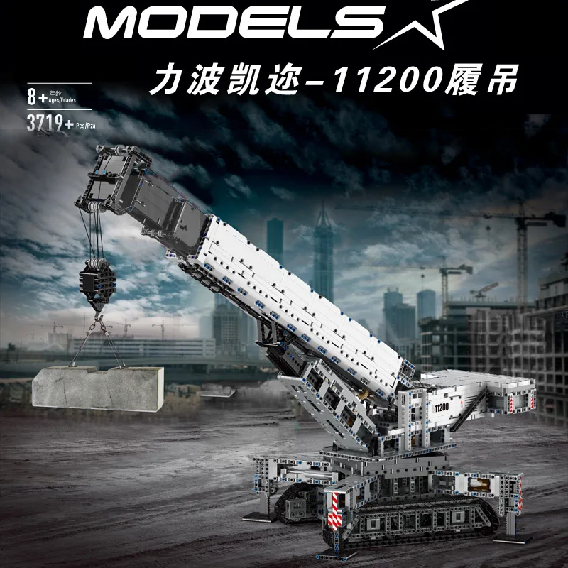 MouldKing 17002 Technic Engineering Car Toy The MOC 20920 либхеррс LTM 11200 модель экскаватора строительные