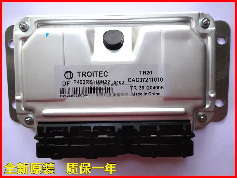 

Free Delivery. Car engine computer board TR361204006 CAC37211010 TR361204007