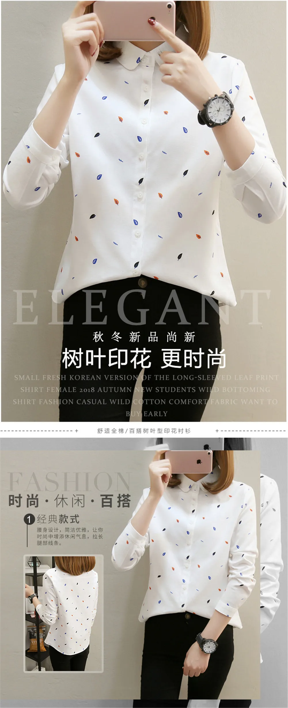 White Cotton Women Blouse 2020 Spring Casual Long Sleeved Shirt Woman Office Plus Size Shirts Blusas Feminine Blouses (18)