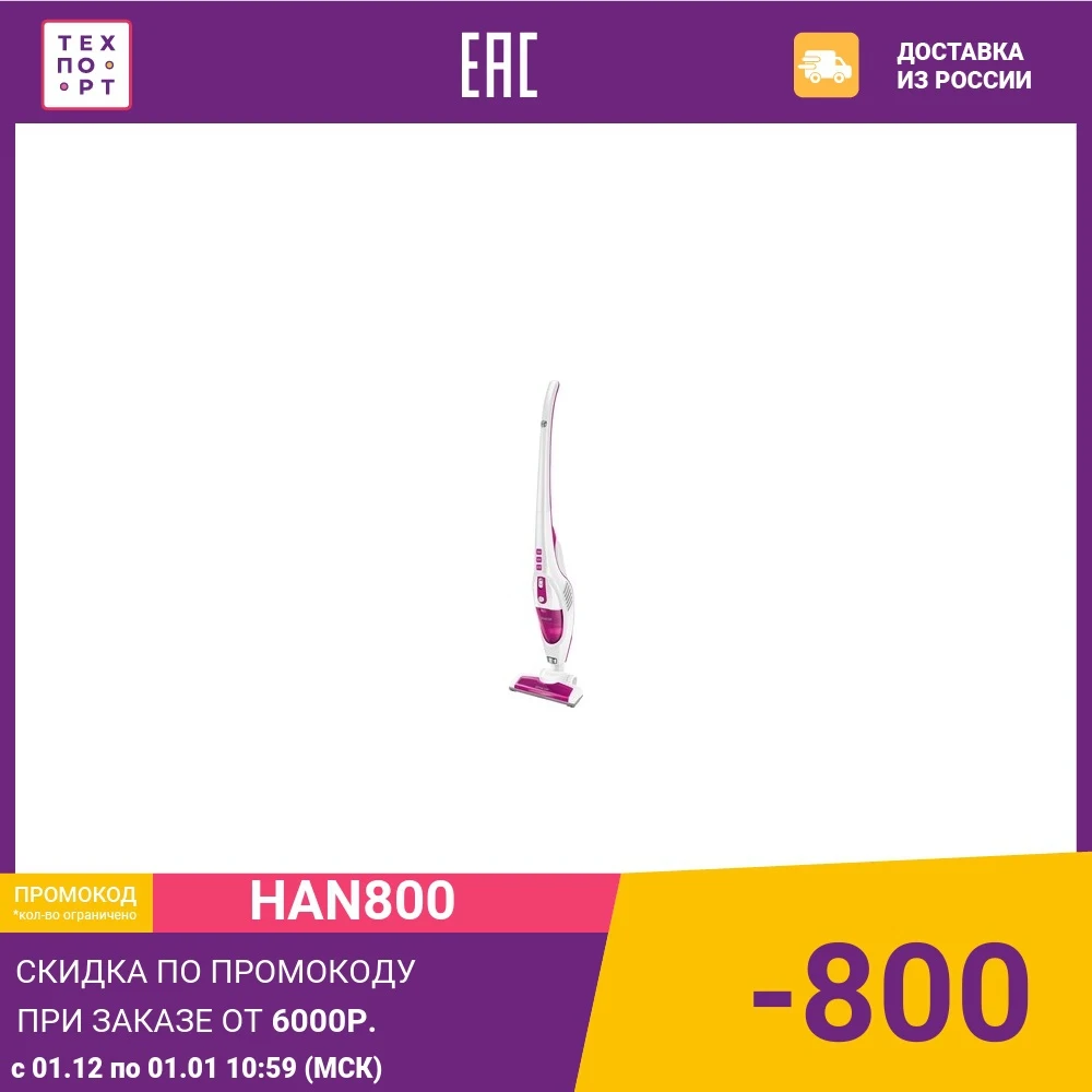 Вертикальный пылесос Sencor SVC 7612VT | Бытовая техника
