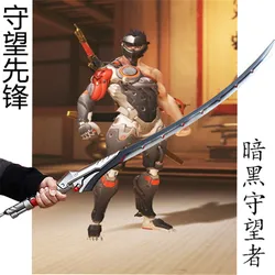 Cosplay OW Overwatch Genji Evil spirit – couteau épée et lame de jeu de rôle, accessoire de jeux, modèle d'armes en Pu de 106CM, Shimada Genji Katana 