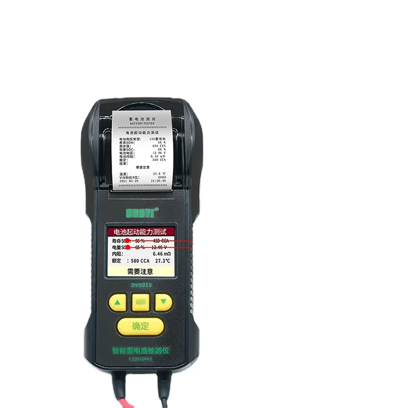 Duoyi DY5015 car battery performance tester with printing life capacity internal resistance |