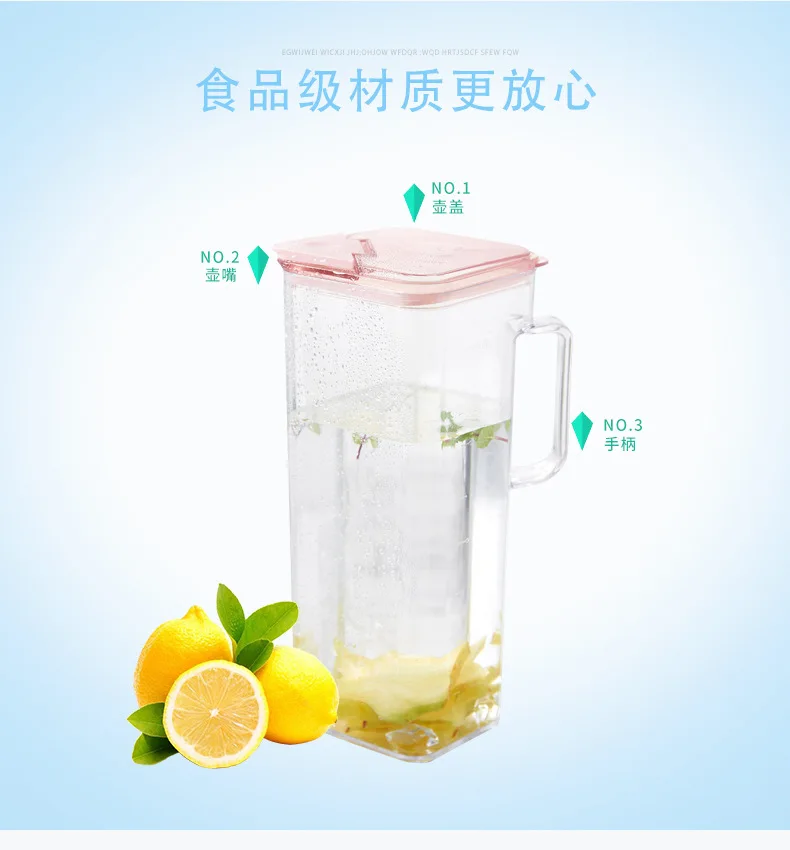 Large-Volume Cold Heat-Resistant Plastic Cup Set Health Square Household Cold Water Pot with Lid Convenient Plastic Cold Water J
