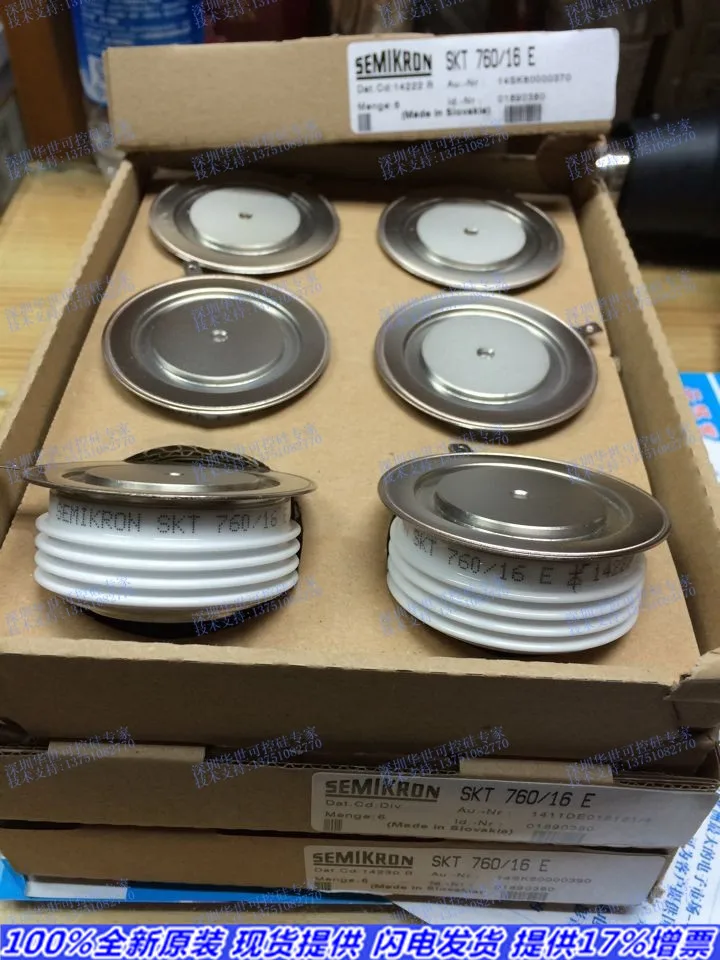 

New arrival phase control thyristor SCR SKT760 16E lots for sale--HSKK