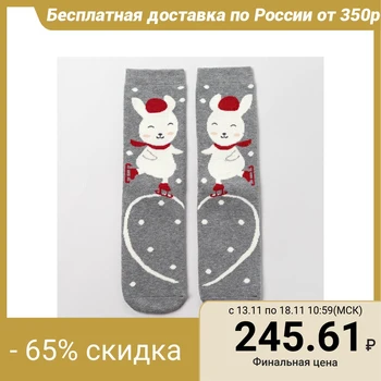 

Women's terry socks, gray, size 21-25 (shoe size 36-40)