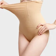 Женские тонкие талии, корректирующие трусы, Корректирующее белье, Утягивающие трусы с завышенной талией, бесшовные трусики